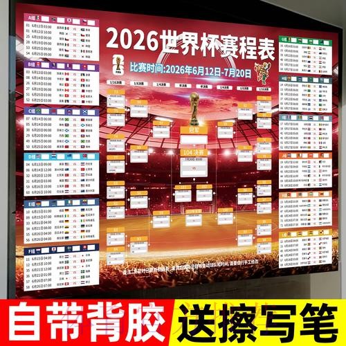 如何在世界杯下注中实现稳定收益 如何在世界杯下注中实现稳定收益